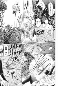 [Kokonoki Nao] Kabe no Naka no Tenshi Jou