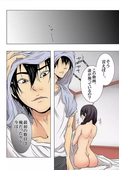 Hamerareta JK no Fukushuu Geki ~Kuzu Kyoushi no Tsuma o Mesudorei ni Oto su Made~