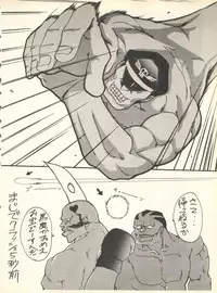 [Studio Wallaby] SECRET FILE 001 Documents + [Paradise City] Rakuen Toshi 9 + [Dokanya, Tail of Nearly] DOKAN-02 + [Black Angel] Maru.