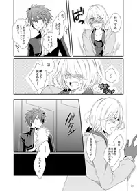 [Seki (Shiina Shina)] Soshite Prologue wa Yume Kara Sameru (Aquarion Evol) [Digital]