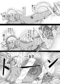 TransfurGirls Auction: 04 Ochite Kemonorare