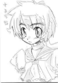 (C68) [Sarurururu (Doru Riheko)] Holic 5 Doors (Street Fighter)