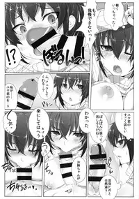 [Blank Check (Shiri)] Onee-chan ga Shite Ageru.