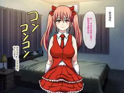 Gekiroku! Saimin Camera