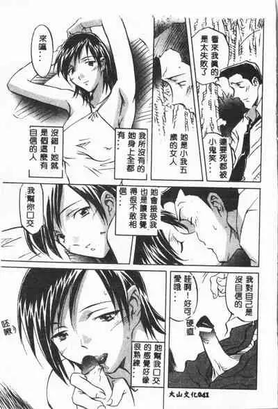 [ORIHIME] Arawa [Chinese]