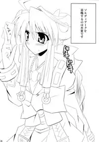 (C73) [gos to vi (Utamaro)] sinrainpoucho tui (Shinrabanshou Choco)