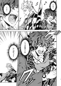 (Ishin Denshin 2) [Kometubu (Rittiri)] PASSION BEAT! (Bakumatsu Rock)