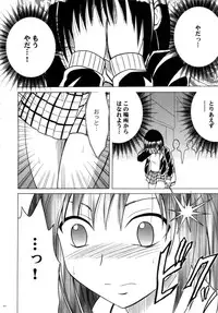 (C66) [Crimson Comics (Carmine)] Gokuraku Soushuuhen (Black Cat)