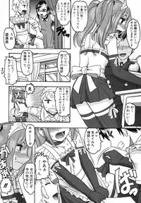 COMIC Shingeki 2012-06 [Digital]