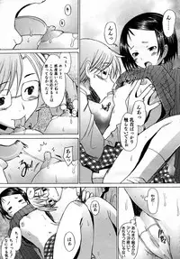 COMIC AUN 2007-05 Vol. 132