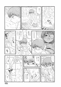 [Nishikawa Rosuke] Love Kome Dendou Fighter