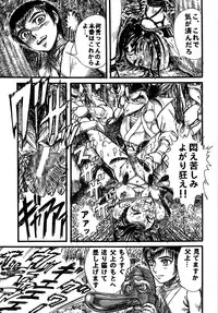 [Otaku no Youjinbou (Yamaura Shou)] Youjinbou Otaku Matsuri 5 (Various) [Digital]