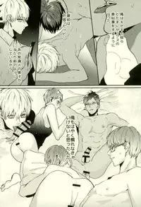 (C89) [Fuzai no Yamada (Yumoto)] Fuzai no Yamada Sairokushuu Ni (Kuroko no Basuke)