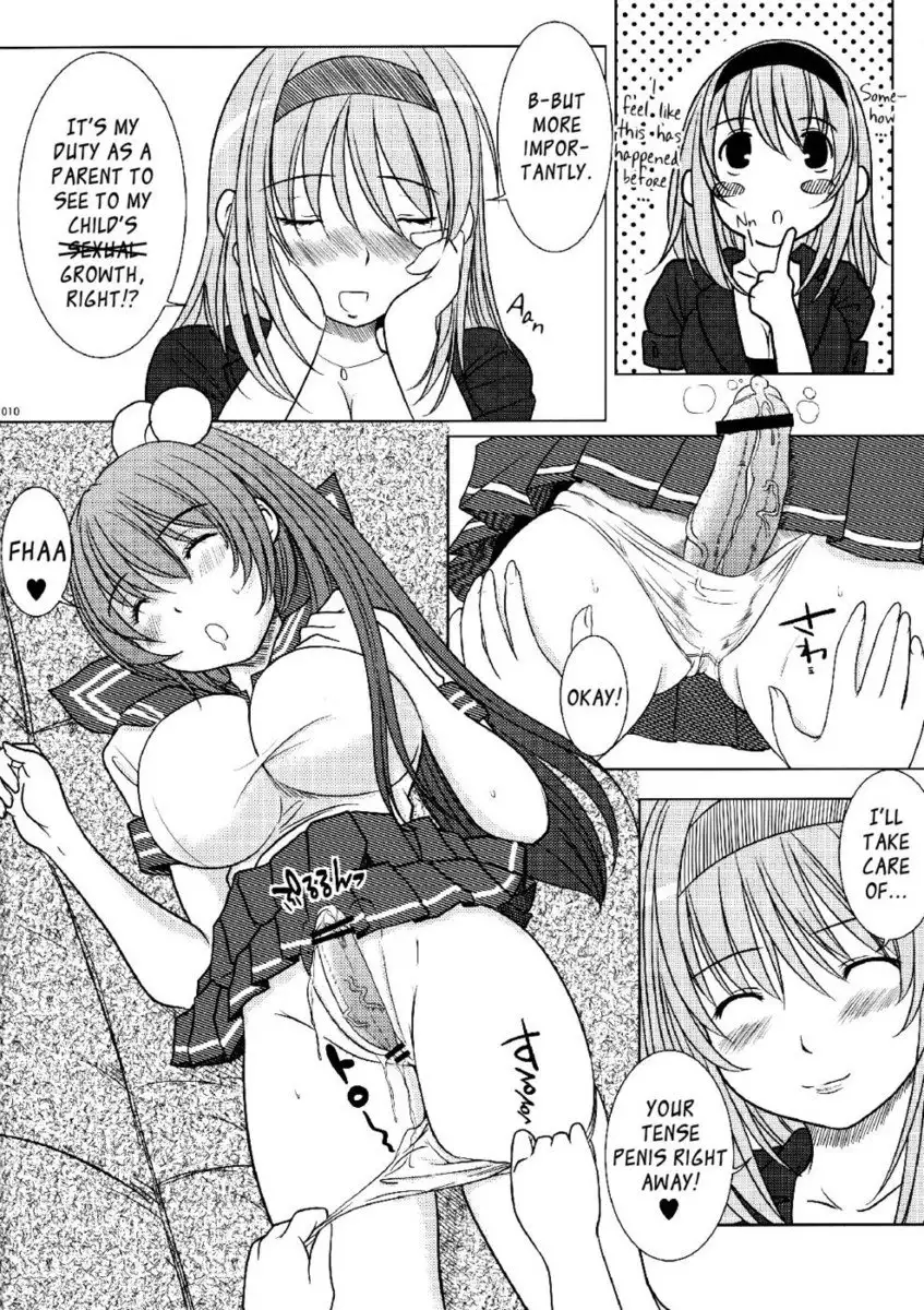 Kesson Shoujo MANIACS 13