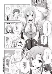 COMIC Megastore H 2013-01 [Digital]