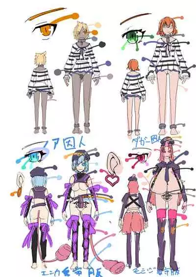 Warui Futanari Kanbu ni Makete Kaizosochi ni Tsunaga re Chau Hero san no Hanashi. Goutetsu no Daga 1（Chinese）