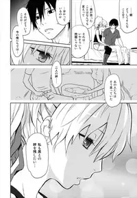 (C84) [Ajisaidenden (Kawakami Rokkaku, Takanashi Rei)] in scores (DARKER THAN BLACK)