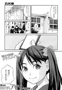 COMIC Mugen Tensei 2015-11 [Digital]