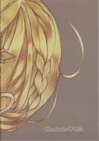 (C91) [Yuraraka Koubou (Paper)] Charlotte Life (Shironeko Project)