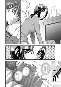 COMIC Anthurium 027 2015-07 [Digital]