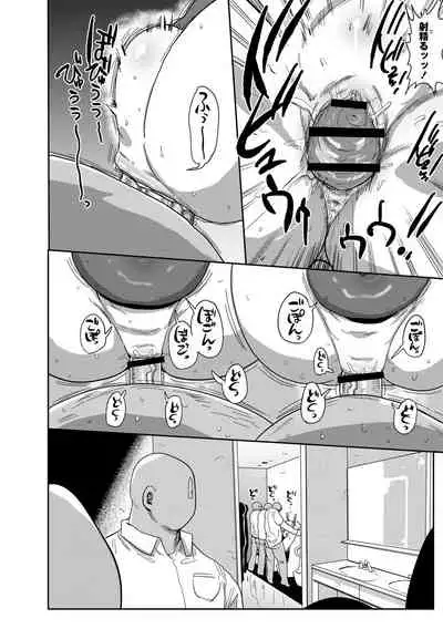 Ike! Seijun Gakuen Ero Manga-bu