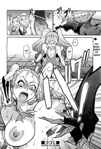 [Shiwasu no Okina] Pisu Hame (Ch.0-16) [English] (updated with desudesu's ch.16)