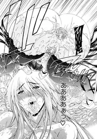 [Aoyama Akira] CyuuuDOKU Ch. 1-2