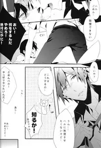 (C85) [CSSM (aha, E)] SUMMER DREAM (Free!)