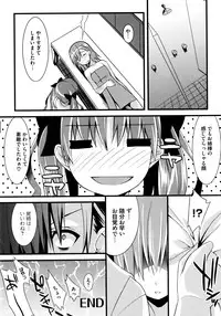 [Kusano Yuu] G Play (Various)