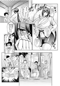 [Dorachefu] Sokuhame Sukebe Ana [Digital]