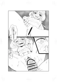 [Irukatei] ANZU NO WORK (THE IDOLM@STER CINDERELLA GIRLS)