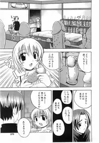 Comic Pot 2003-10 vol 26