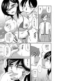 Angel Club MEGA Vol. 21