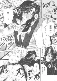 [Kouenji Marimo] Sanshimai Monogatari