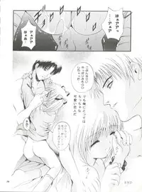 [Studio BIG-X (Arino Hiroshi)] Mousou Mini Theater 5 (Card Captor Sakura, Sister Princess)