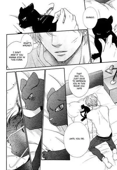 Kuroneko Kareshi no Amaekata