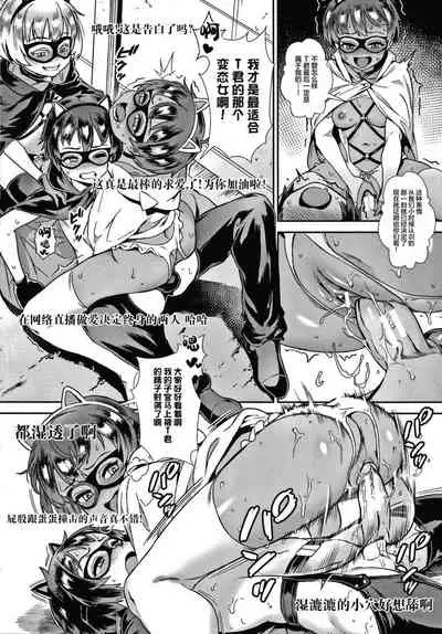 Live! + イラストカード