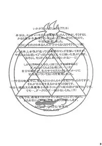 Yami En Bu | The Flame's Dark Embrace