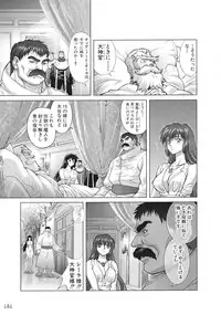 [Hagiwara Kazushi] Bastard complete edition vol2 [Jap]