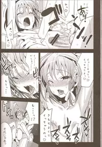 (C78) [abgrund (udk)] Yui