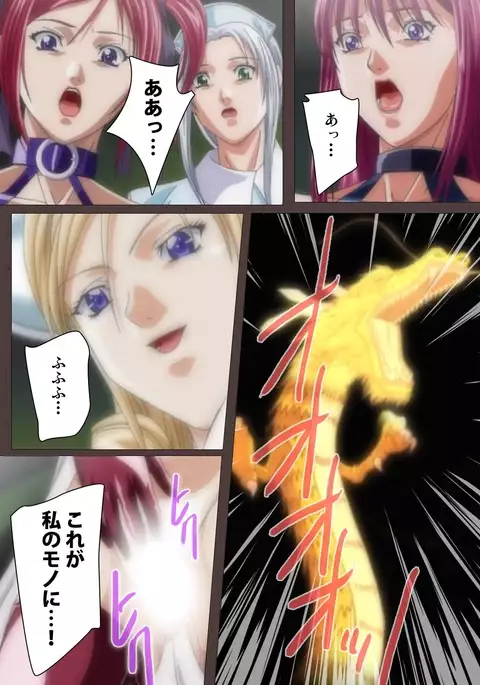 DISCIPLINE Dainishou Complete Ban