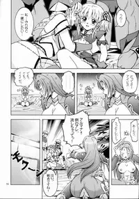 [S-Plus] Himitsu no Special Stage NEXT (Super Robot Wars)