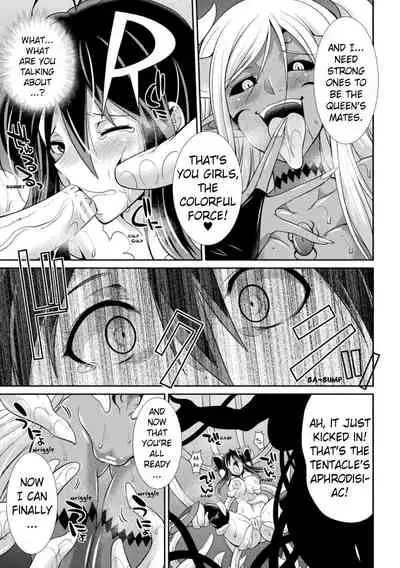 Tokumu Sentai Colorful Force | Special Duty Squadron Colorful Force