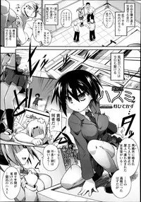 COMIC Tenma 2013-09
