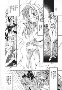 [Unite Souji] Baby Doll ZZZ