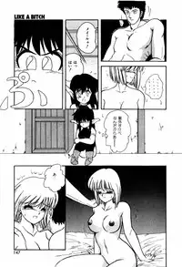 [ANYAKUNIN] LOVE MEDICINE