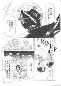 [Anthology] Bishoujo Doujin Peach Club - Pretty Gal's Fanzine Peach Club 6 (Various)