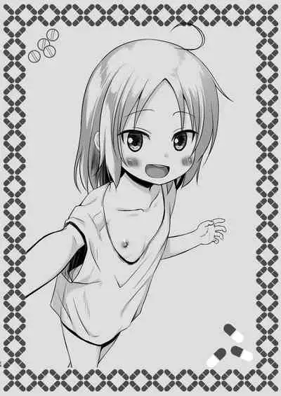 [Noraneko-no-Tama (Yukino Minato)] Tsuitenai Shoujo II [English] [Digital]