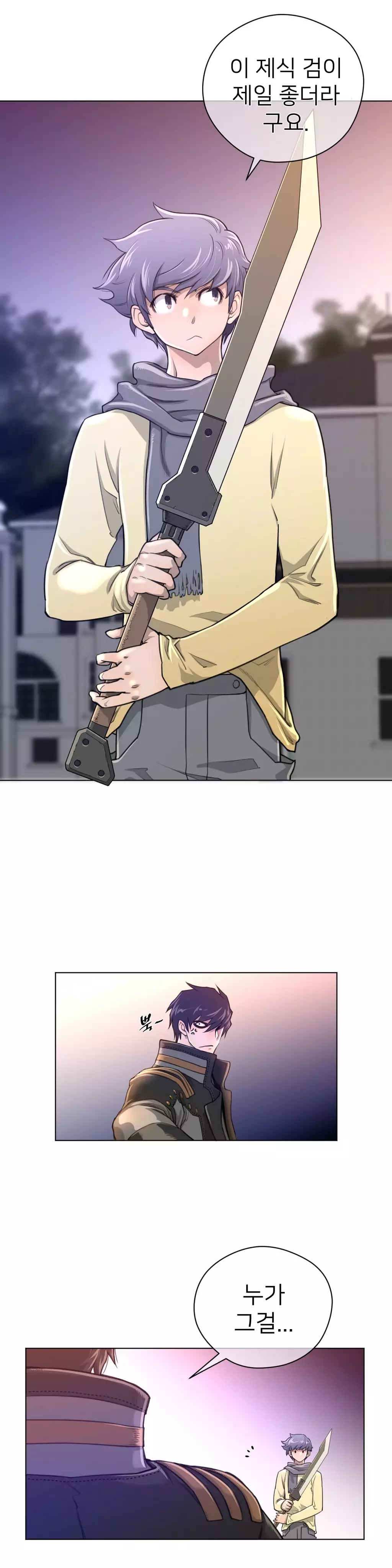 Perfect Half Ch.1-42