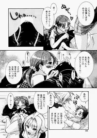 COMIC Aun 2010-05 Vol.167 [Digital]